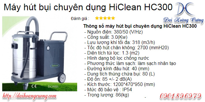 Máy hút bụi chuyên dụng Hiclean hc300